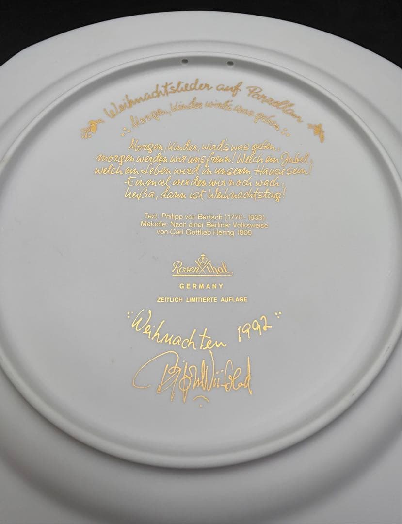 希少】ローゼンタール クリスマスプレート ビョルン・ヴィンブラッド