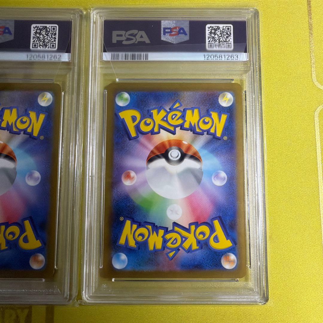 【連番】151 カビゴン　マスボ・AR PSA10