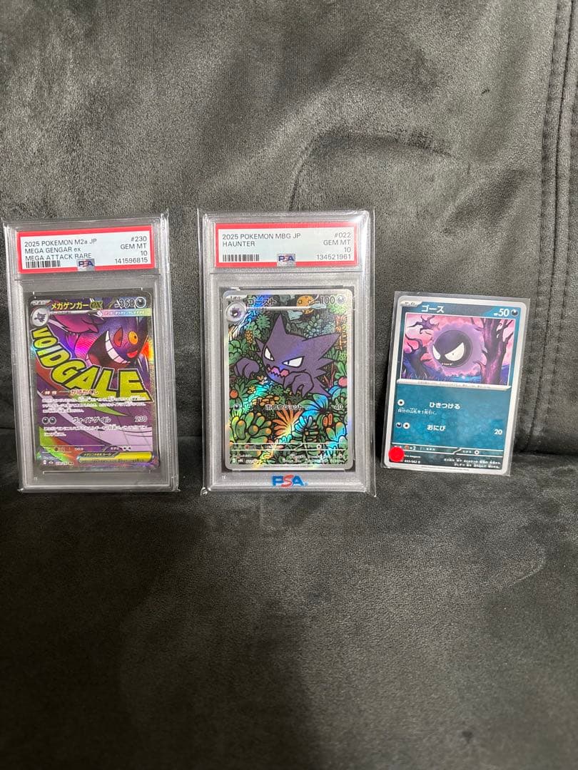 ゴース ゴースト ゲンガー - メルカリ