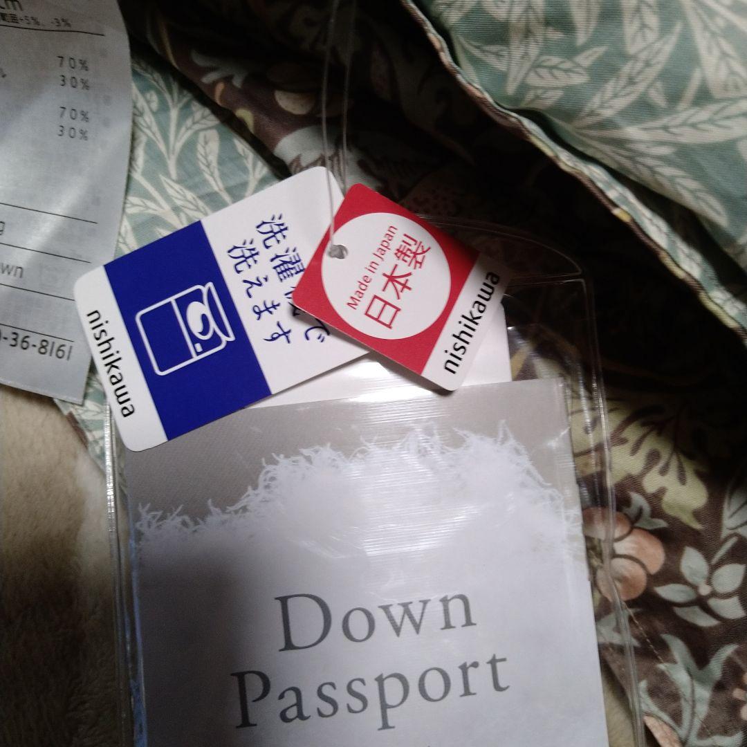 西川羽毛ハーフケット（日本製）