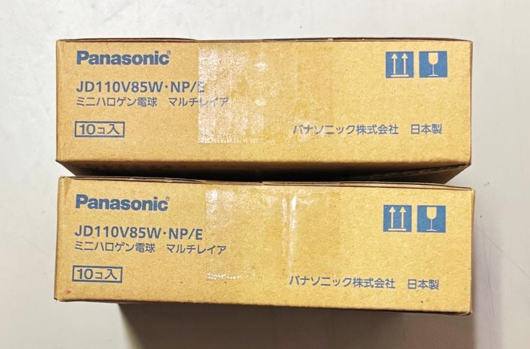 Panasonic JD110V85W・NP/E ミニハロゲン電球 ２０個
