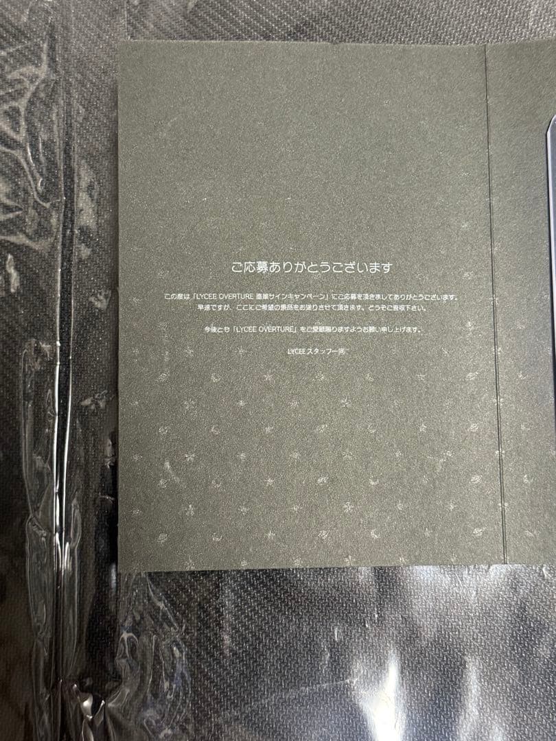 lycee ゆずソフト 式部茉優 直筆サイン 西園純夏 RIDDLE JOKER - メルカリ
