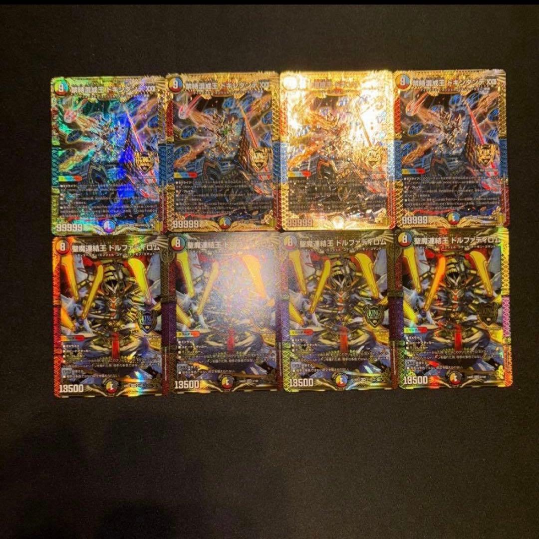 5cホーガン デッキ