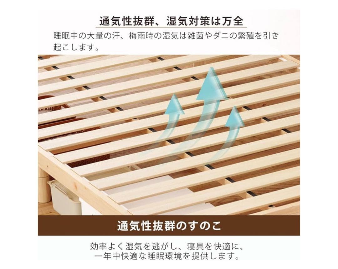 【新品】ベッドフレーム シングル すのこベッド 天然無垢パイン 耐荷重200kg