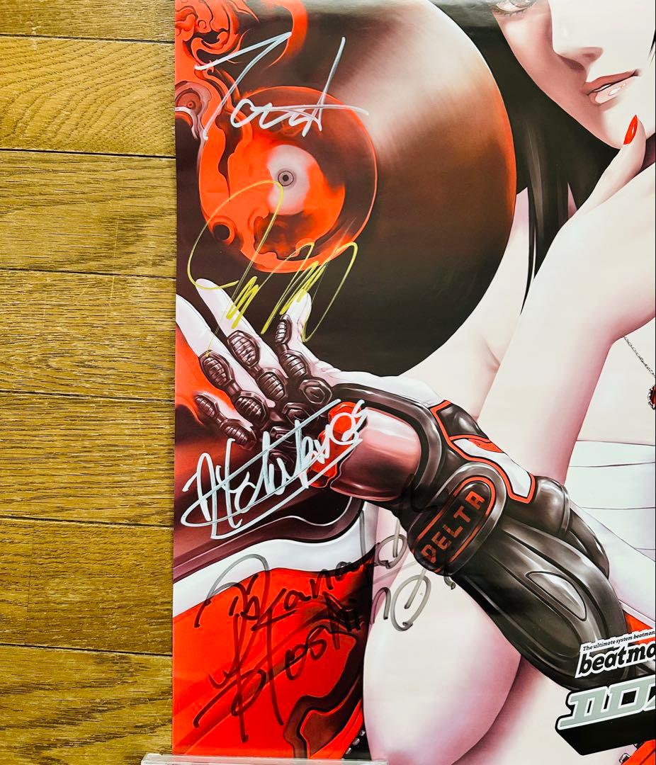 beatmaniaⅡDX RED11 B2ポスター 直筆サイン入り激レア - メルカリ