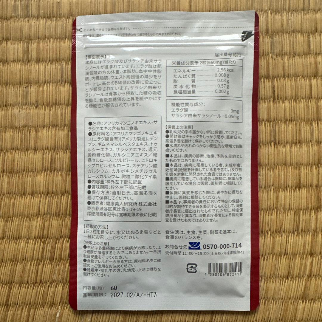 キロロス PREMIUM 60粒 ✖️10袋　キロロス×2袋