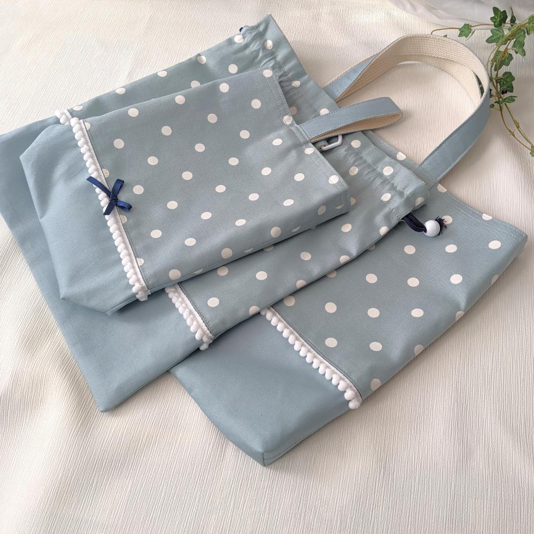 【完成品1013】フレンチドット×くすみブルー 入園入学3点セット
