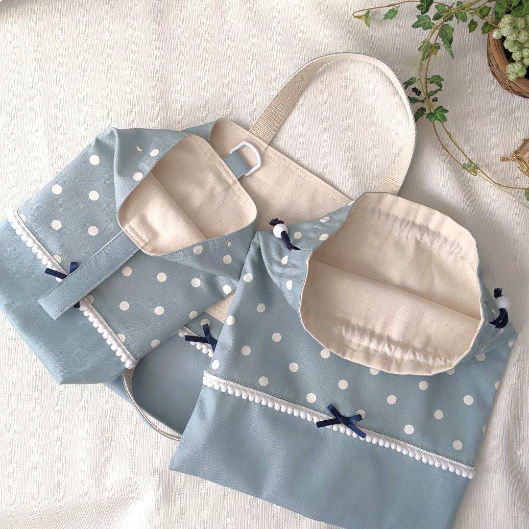 【完成品1013】フレンチドット×くすみブルー 入園入学3点セット