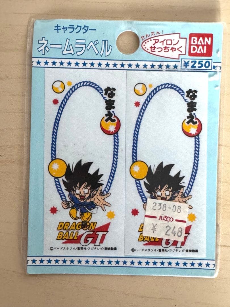 ネームラベル☆ドラゴンボールGT 2個セット［平成レトロ］激レア