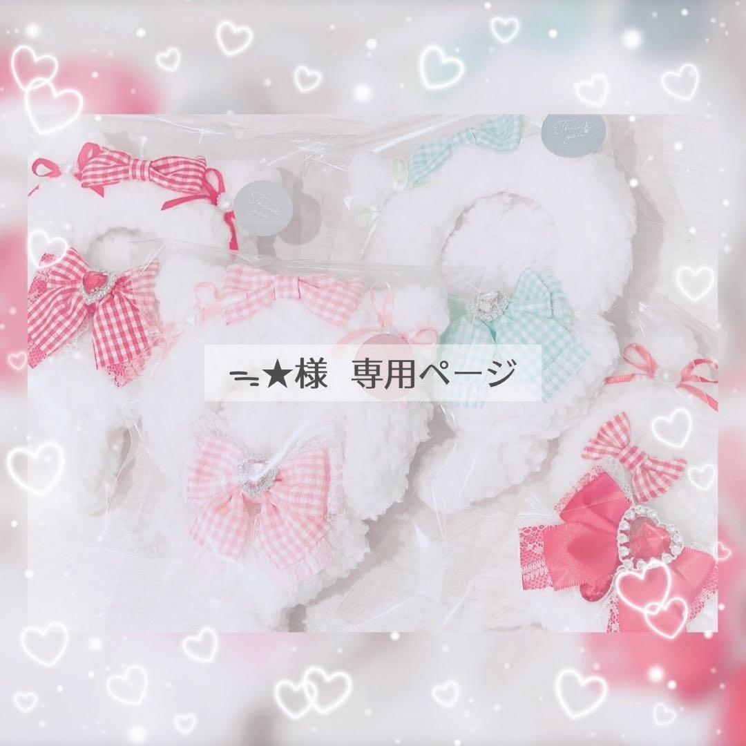 ᯓ☆様】ぬい服 着ぐるみ オーダー にじぱぺっと - メルカリ