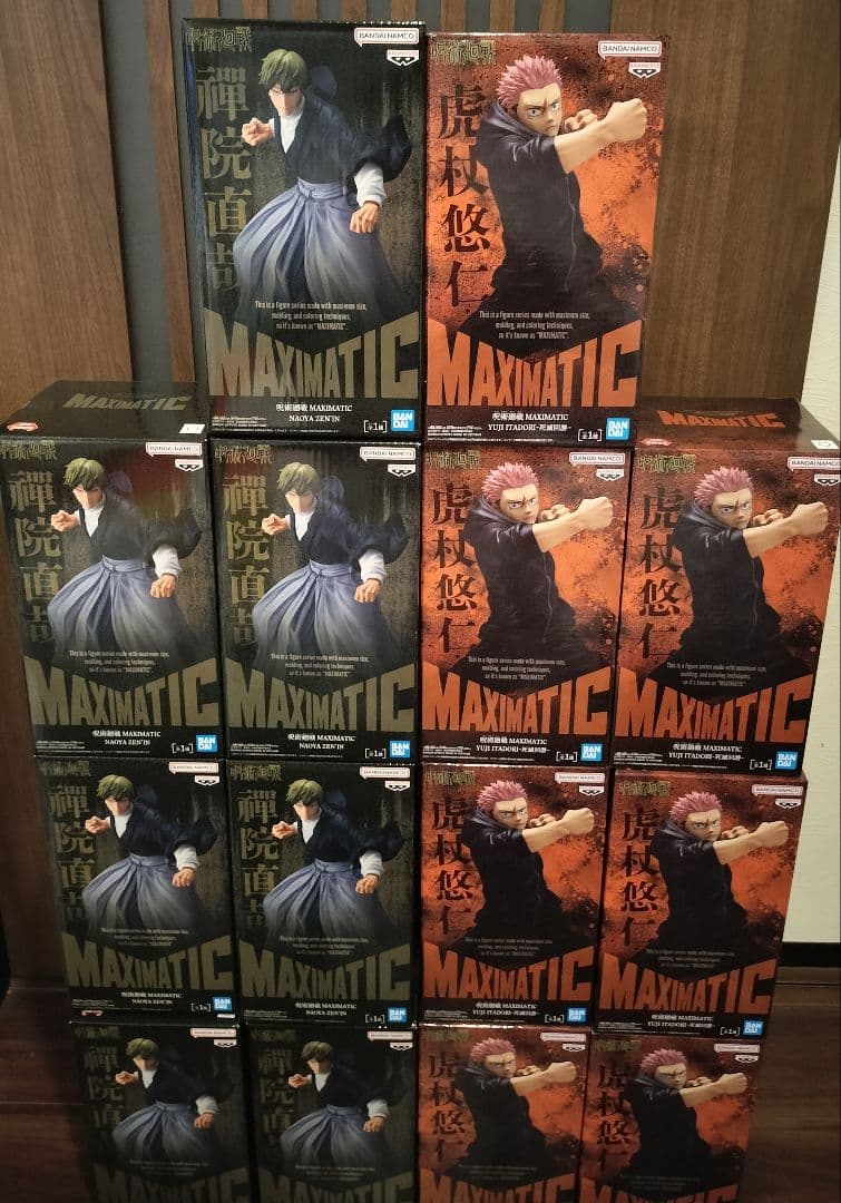 呪術廻戦 MAXIMATIC フィギュア 14体セット