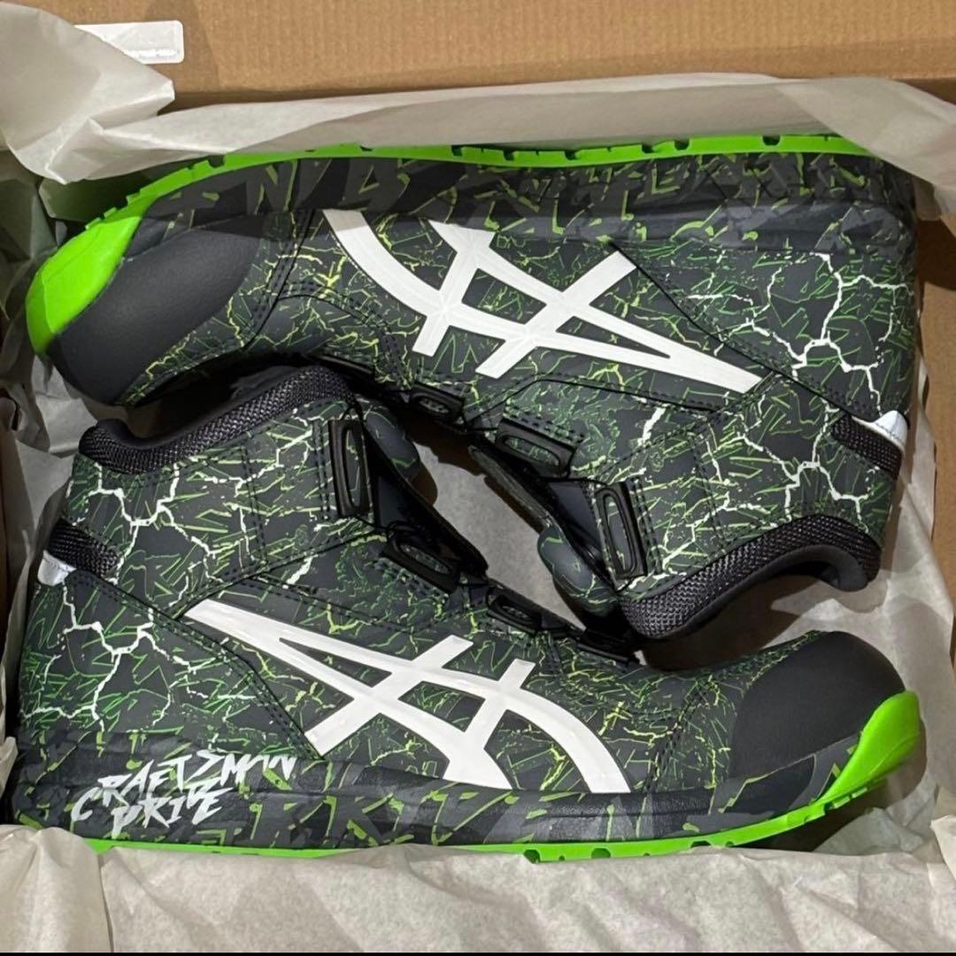 アシックス ウィンジョブ CP304 BOA MAGMA 27.0cm