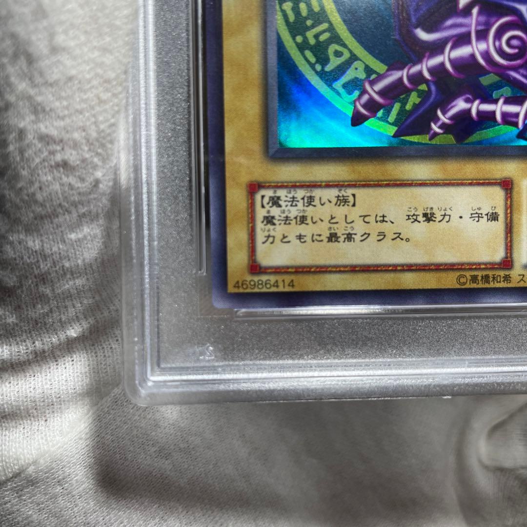 鑑定品 PSA10】 極美品 世界に65枚 ブラックマジシャン二期 LB-05