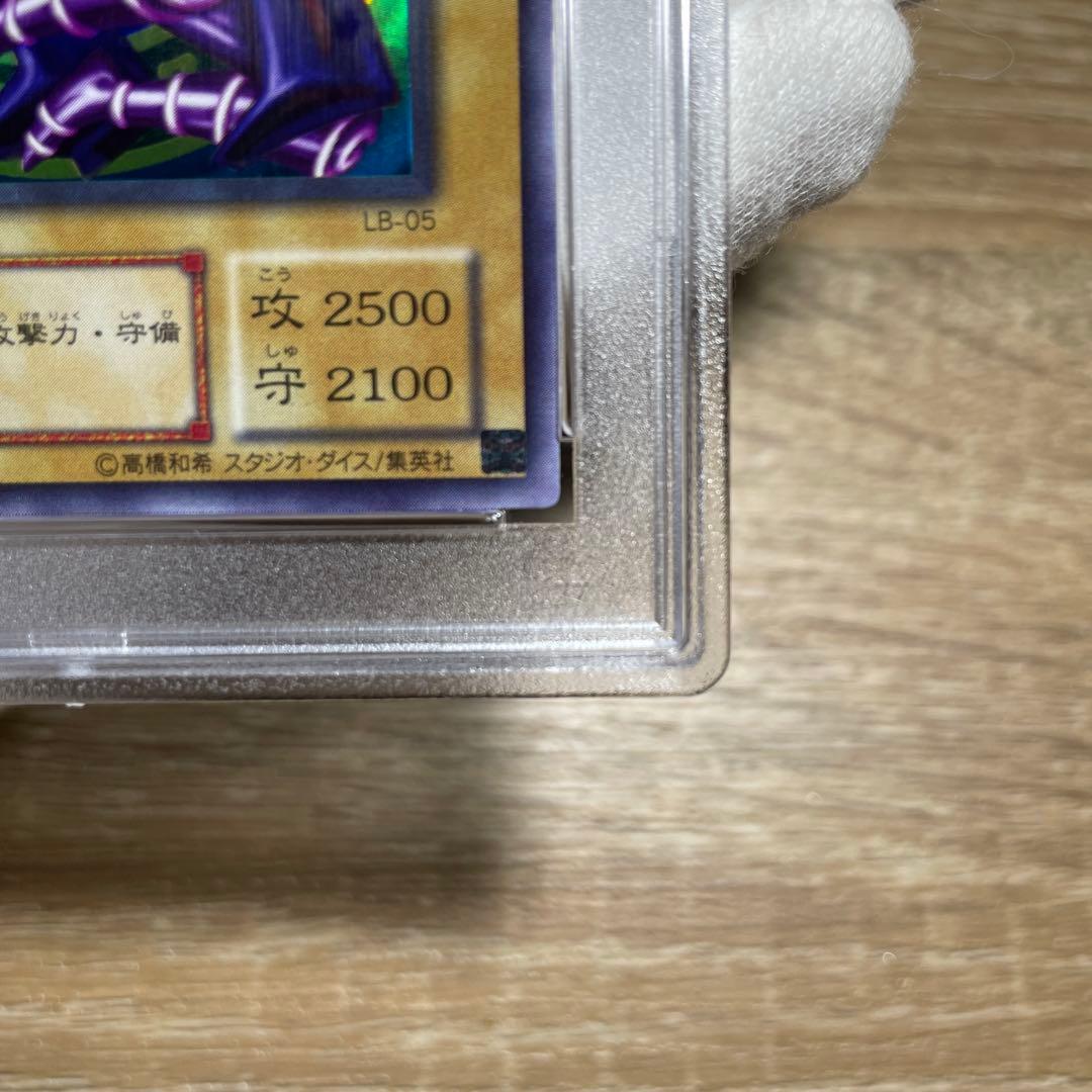 鑑定品 PSA10】 極美品 世界に65枚 ブラックマジシャン二期 LB-05
