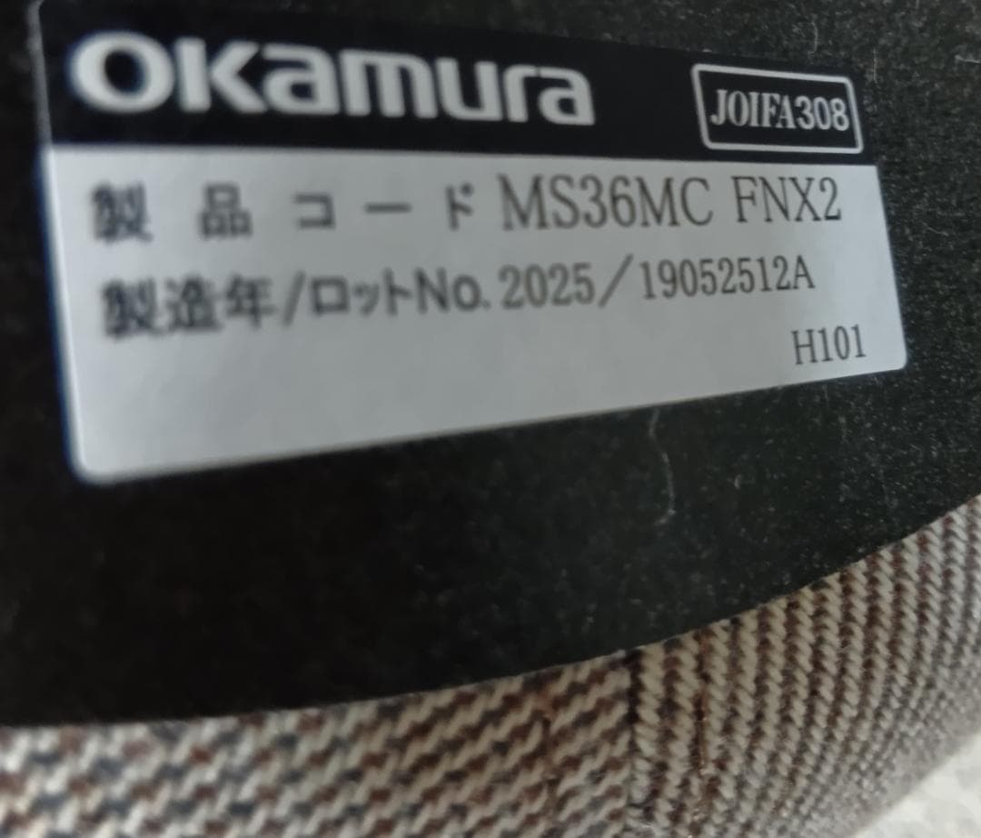 【展示品2025年製】3点セット オカムラ ライブス プーフ Pouf スツール