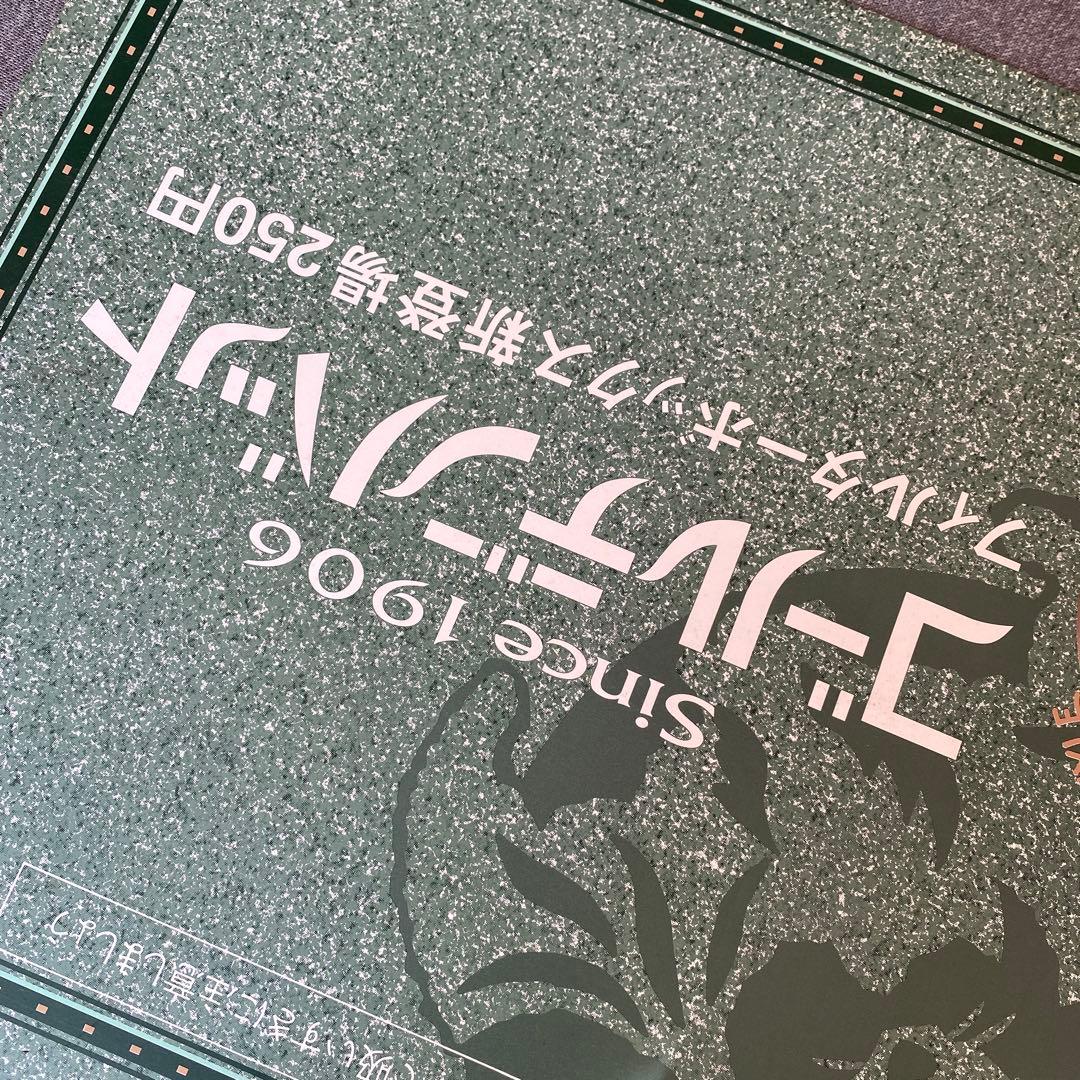 ゴールデンバット レア物 パネル プラ看板 処分します - メルカリ