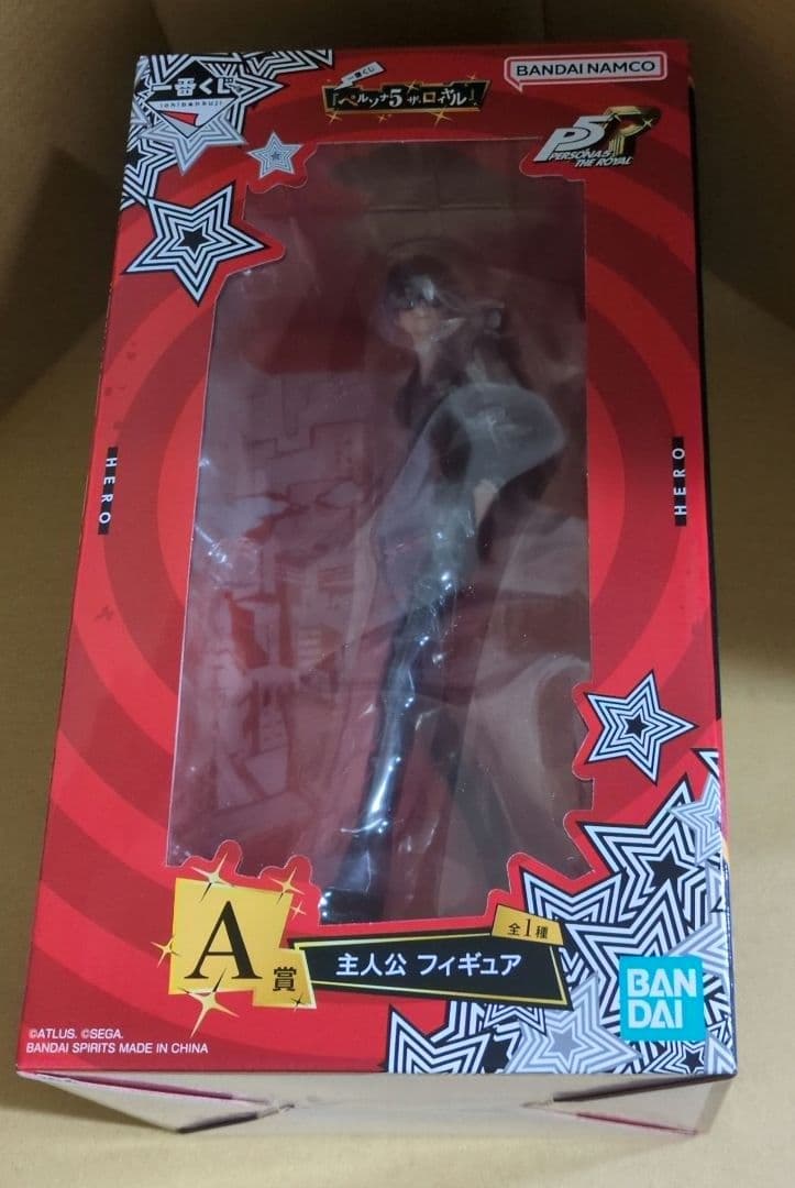 一番くじペルソナ5ザロイヤルA賞主人公フィギュア