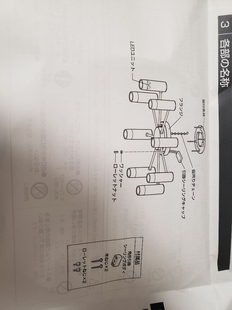 モダンゴールド8灯シャンデリア ODELIC 型番:OC 257 199R