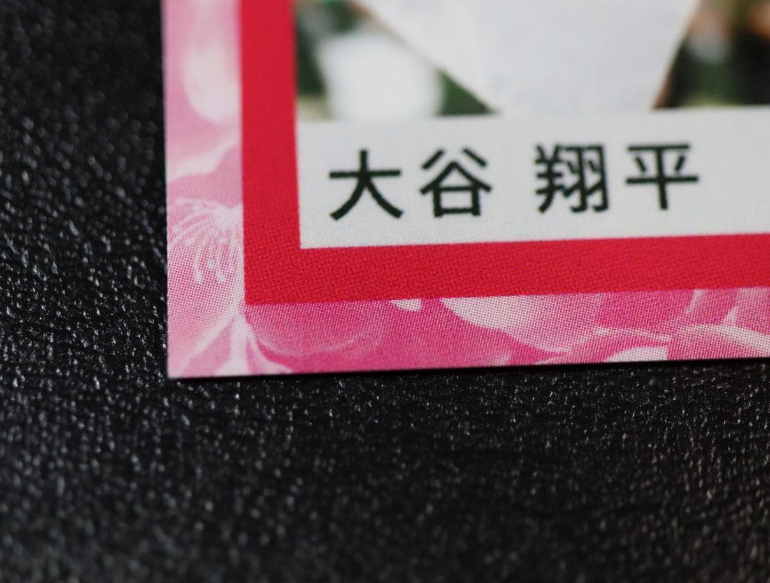topps 大谷翔平 桜パラレル150限定サムライジャパンWBCカードJAPAN