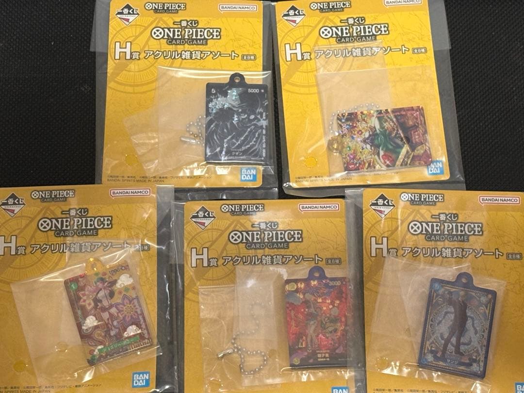 ワンピースカードゲーム 一番くじ ラストワン賞、その他下位賞セット