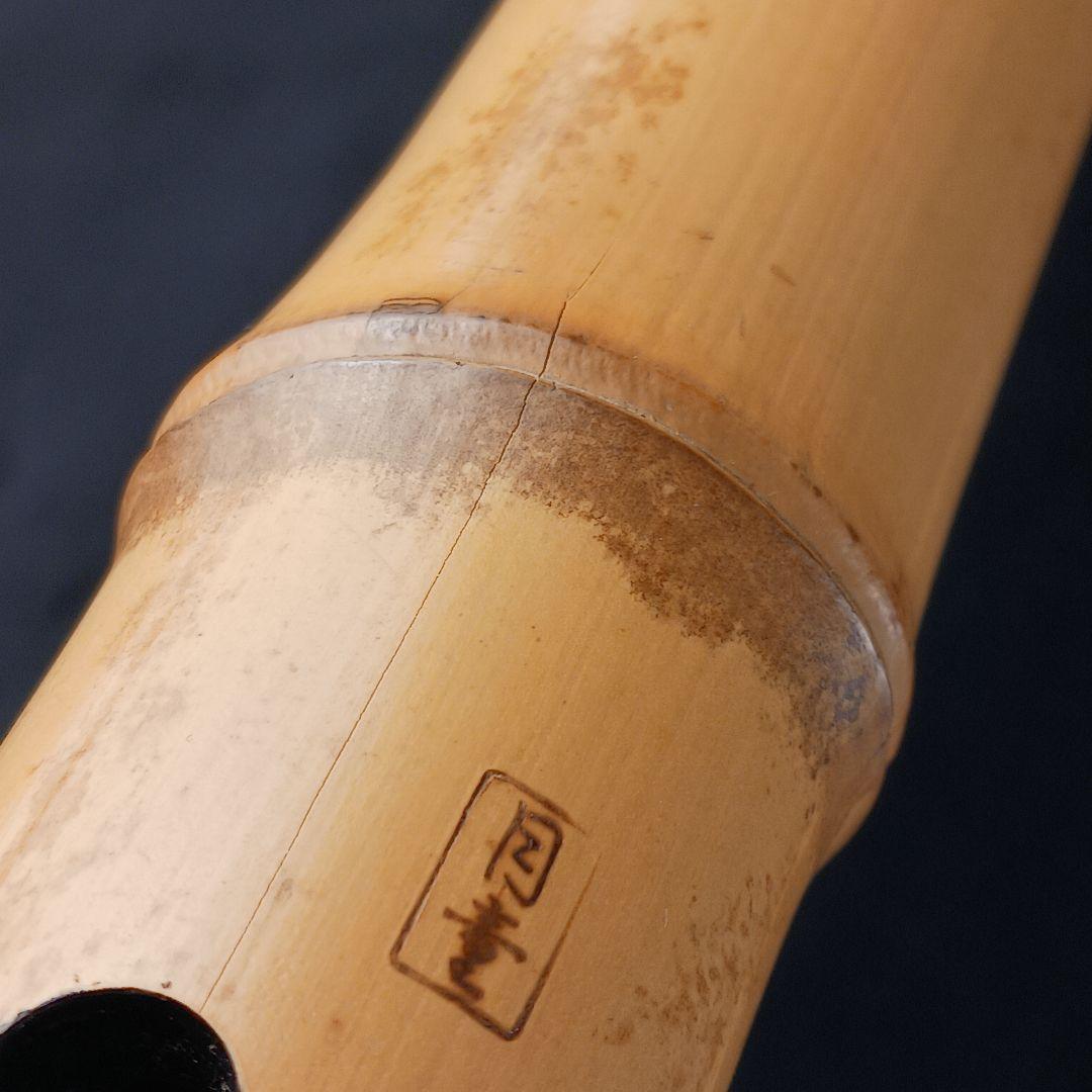 Y3110-1 琴古流 尺八 月童 銀三線 全長67㎝ 竹製 - メルカリ