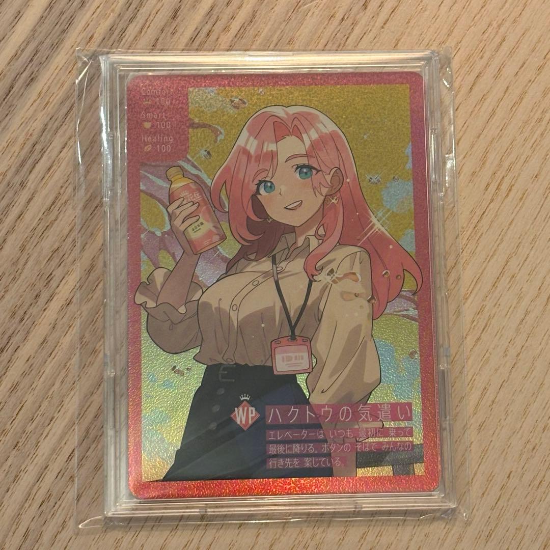 新品未開封 紅茶花伝 トレーディングカード さいとうなおき ハクトウの