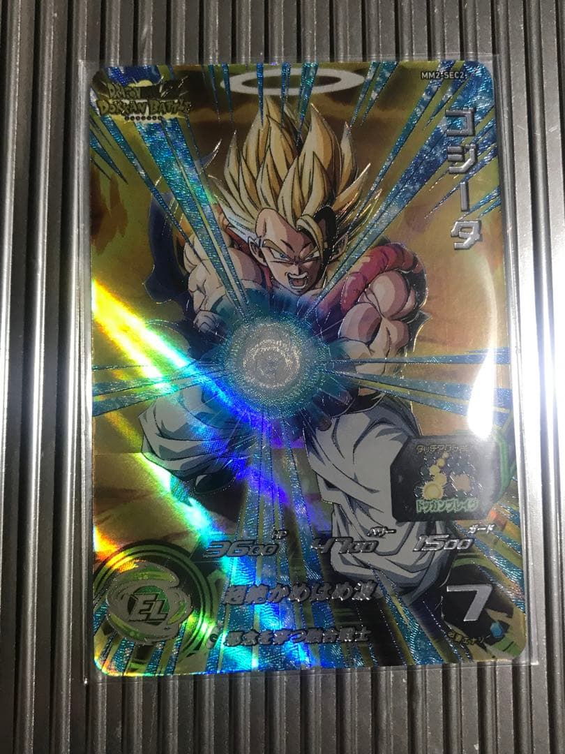 ドラゴンボールヒーローズ MM2 SEC2 ゴジータ シークレット - メルカリ