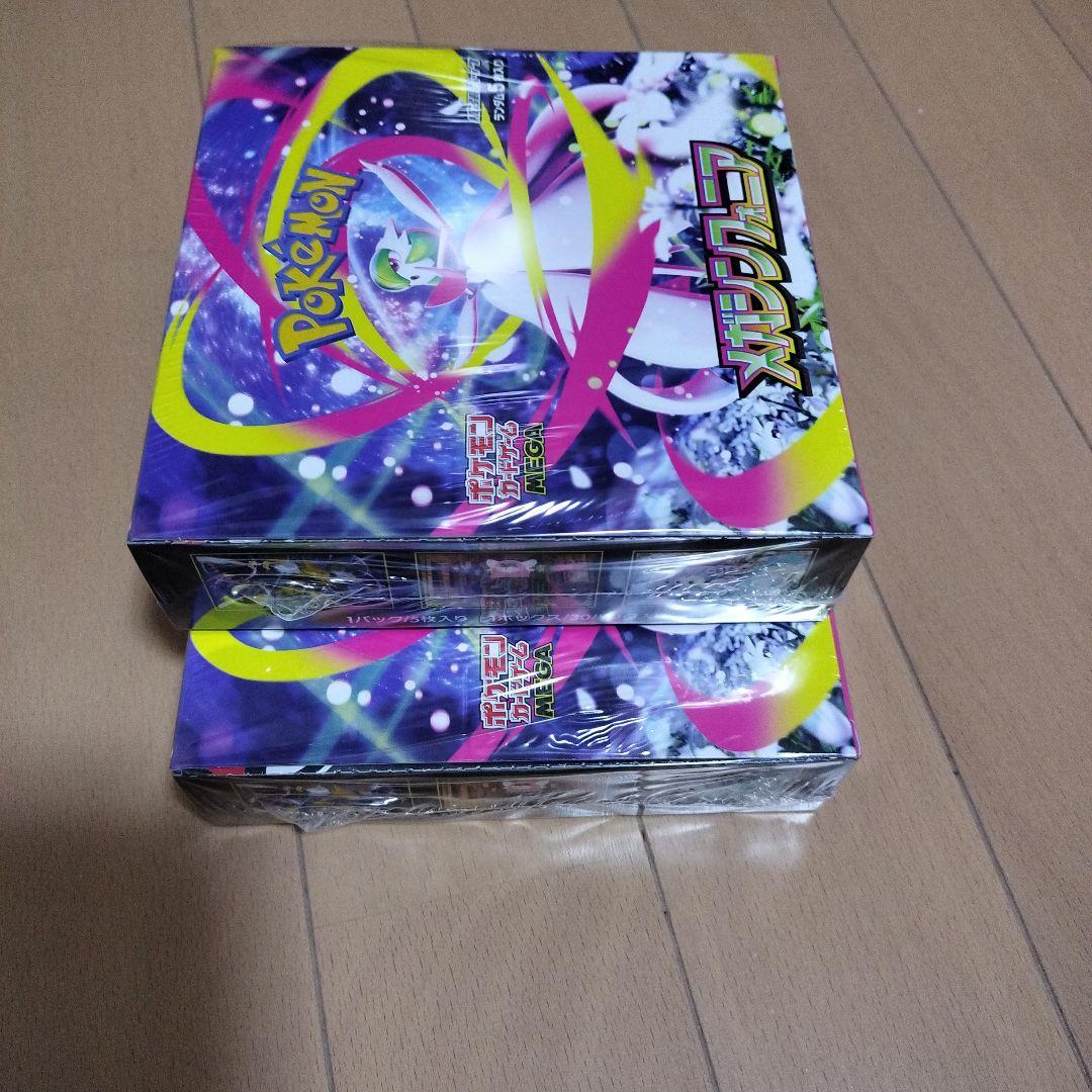 ポケモンカードメガシンフォニア2BOX シュリンク付き