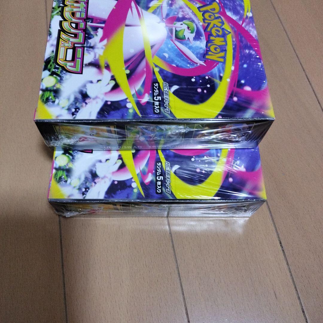 ポケモンカードメガシンフォニア2BOX シュリンク付き