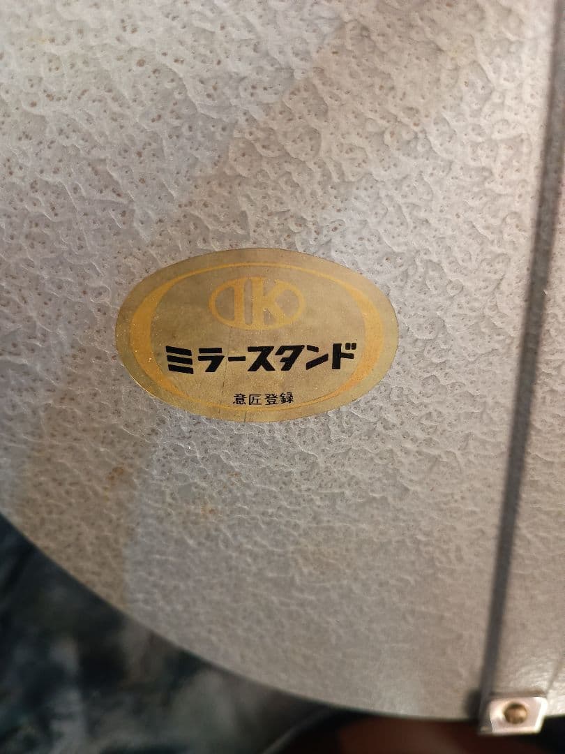 IKミラースタンド　店舗什器　化粧鏡　化粧品店