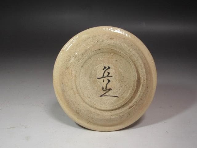 ☆ 北大路魯山人 織部平向 五客☆x618 - メルカリ