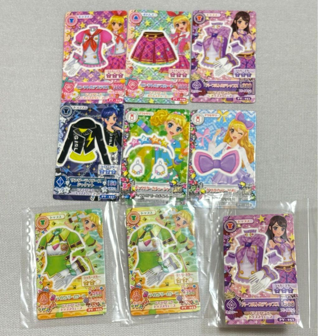 アイカツカード ガチャ ミニカード - メルカリ