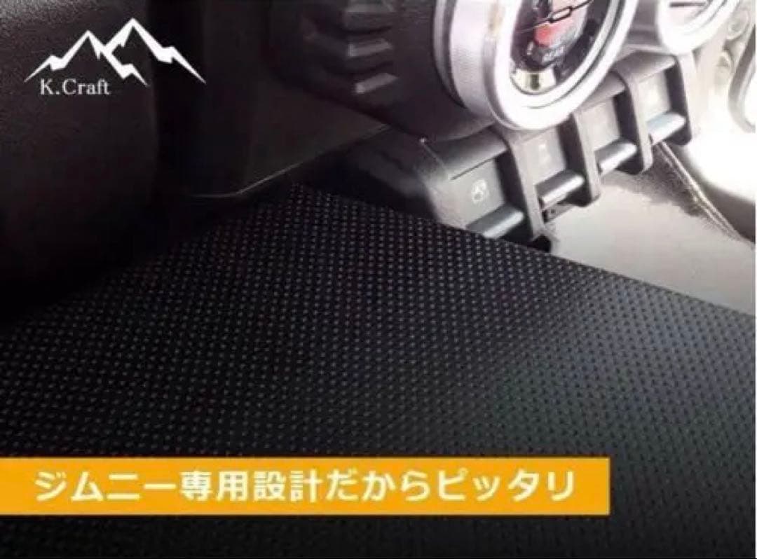 K.Craft ジムニーJB64 シエラJB74 専用 車中泊マットベッド