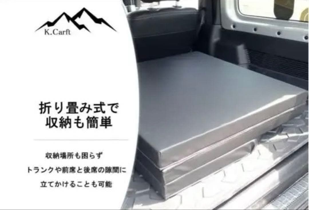 K.Craft ジムニーJB64 シエラJB74 専用 車中泊マットベッド