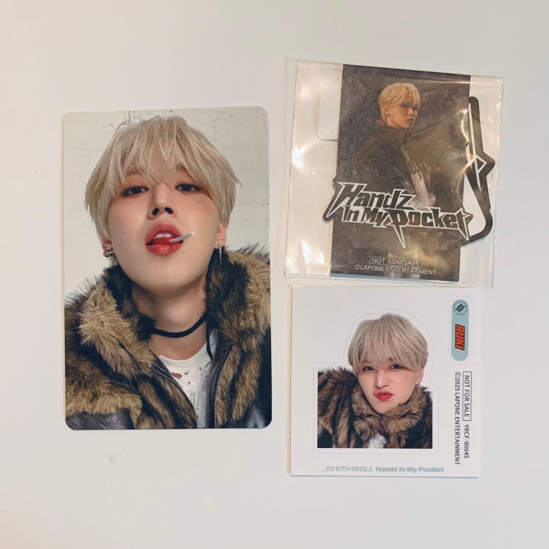 JO1 Handz In My Pocket FC限定盤 ソロジャケ 白岩瑠姫② - メルカリ