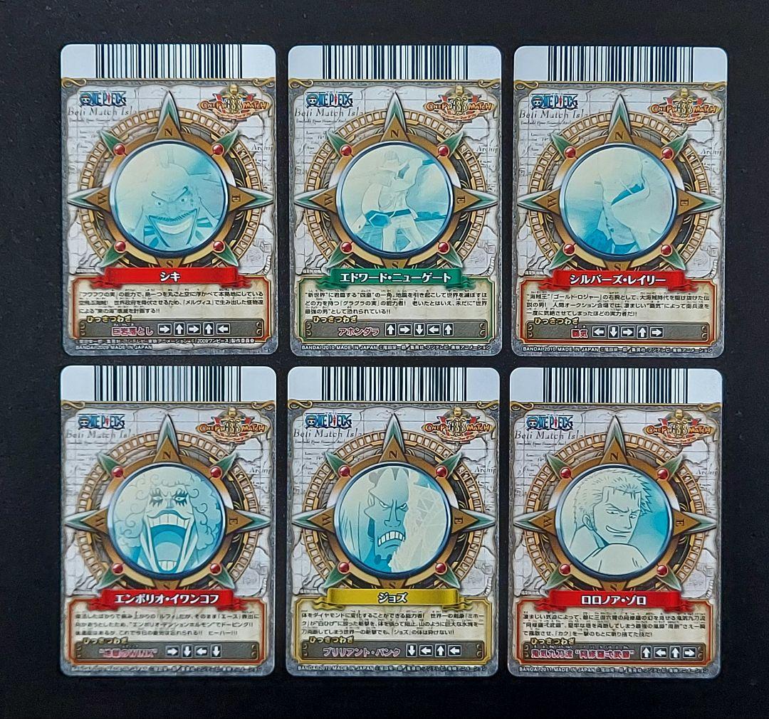ワンピーベリーマッチダブルGRカード 6枚まとめ売り - メルカリ