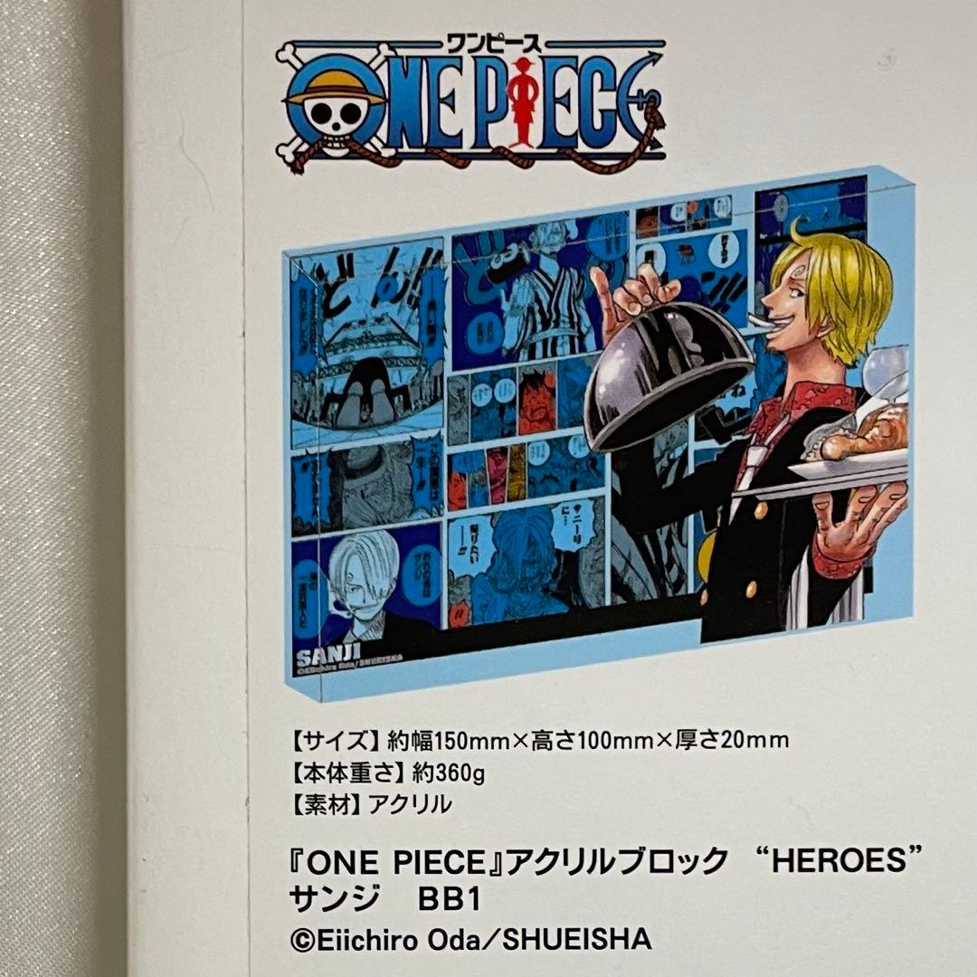 ONE PIECE アクリルブロック HEROES サンジ - メルカリ