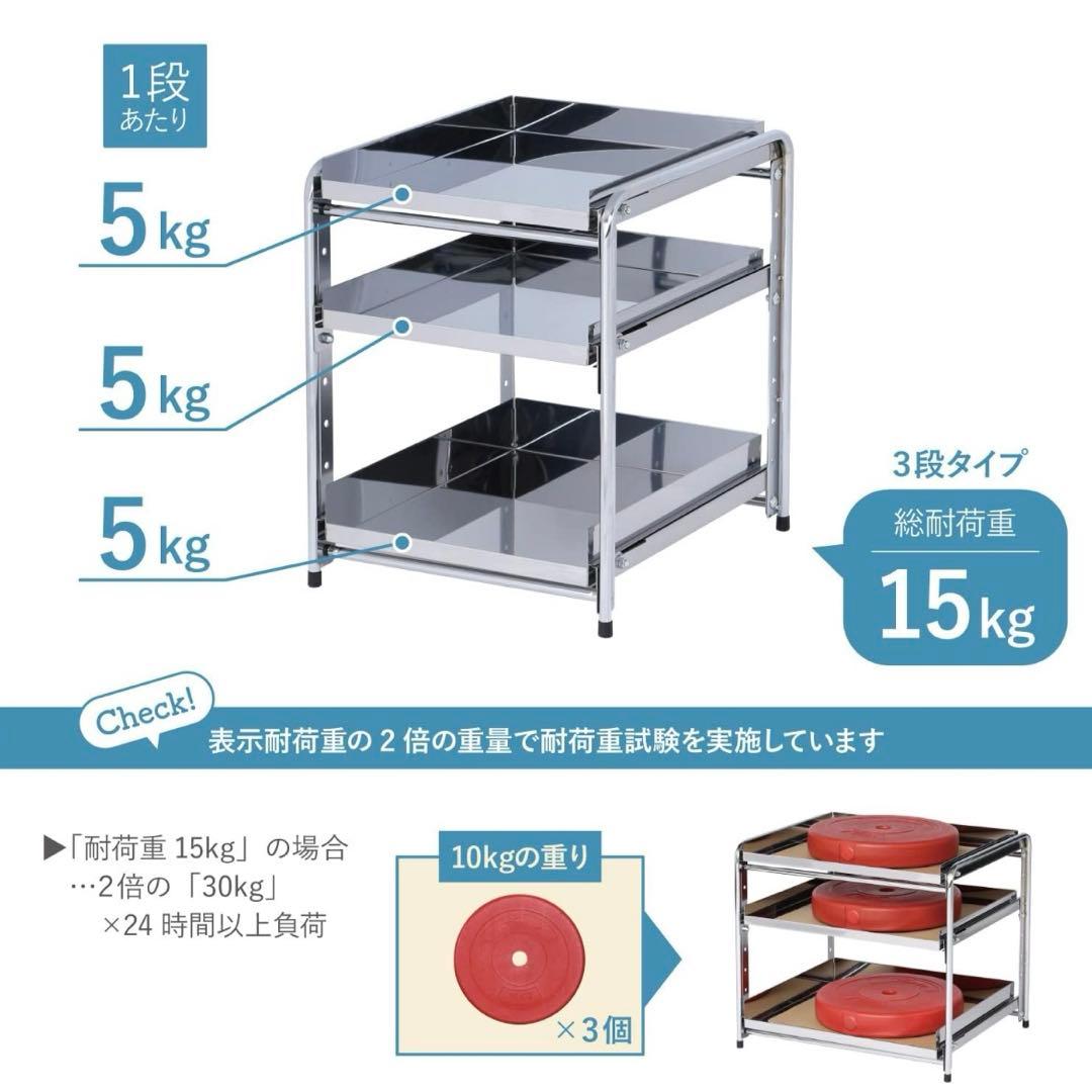 川口工器 シンク下 スライドラック 日本製 (幅35cm 棚3段) ①