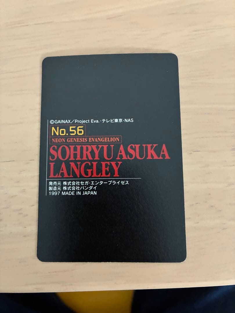 【当時物/初版】エヴァ カードダス 水着/制服/5人集合 プリズム 7枚