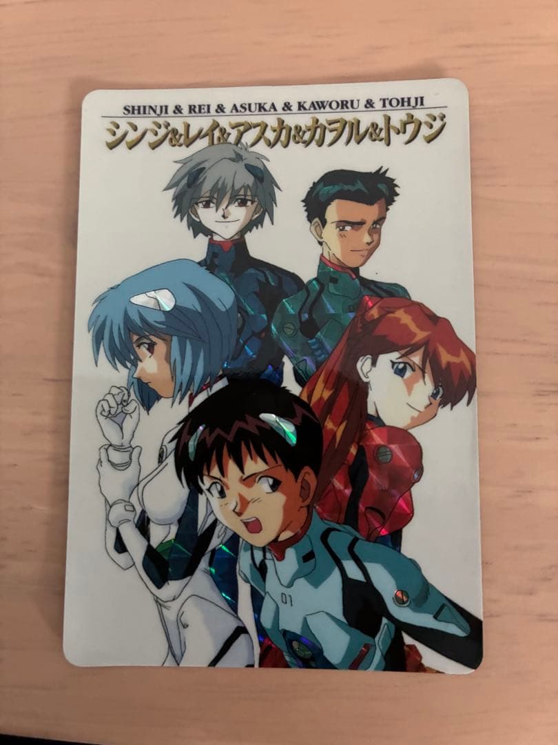 【当時物/初版】エヴァ カードダス 水着/制服/5人集合 プリズム 7枚