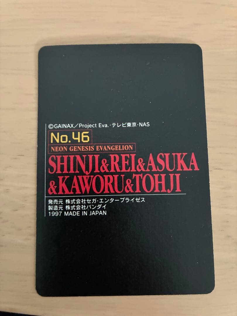 【当時物/初版】エヴァ カードダス 水着/制服/5人集合 プリズム 7枚