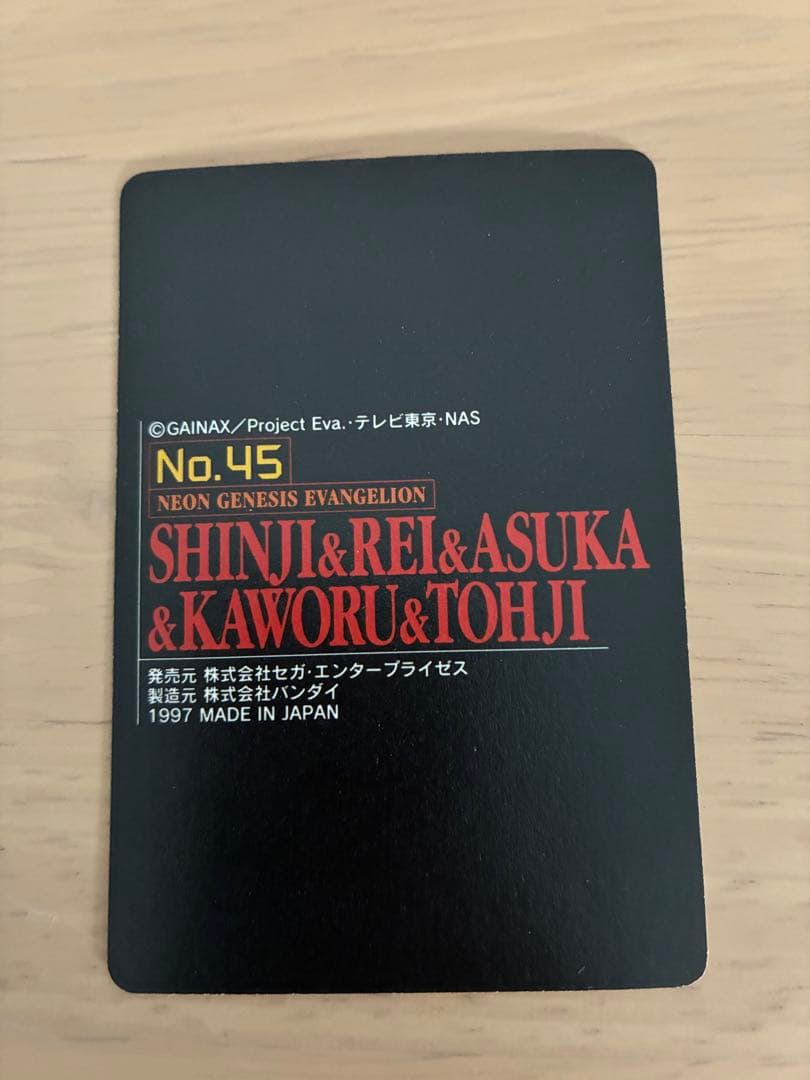 【当時物/初版】エヴァ カードダス 水着/制服/5人集合 プリズム 7枚