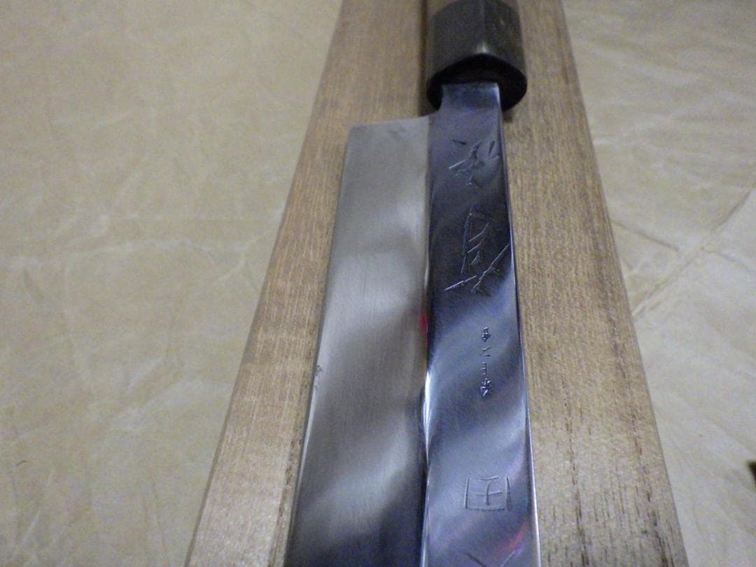 京都/有次★水本焼/柳刃刺身包丁刃渡尺１寸327ｍｍ/純日本鋼　▲記名有▲