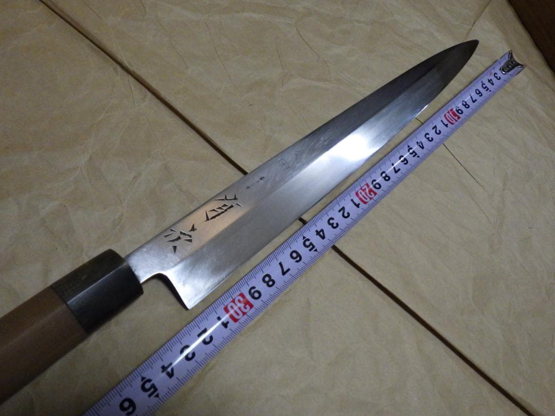 京都/有次★水本焼/柳刃刺身包丁刃渡尺１寸327ｍｍ/純日本鋼　▲記名有▲