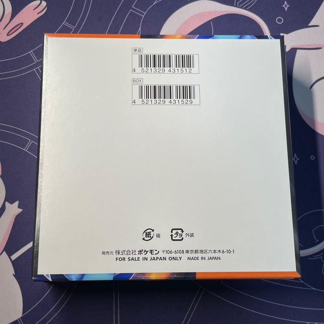 ポケモンカード インフェルノX シュリンクなし 新品未開封BOX ①