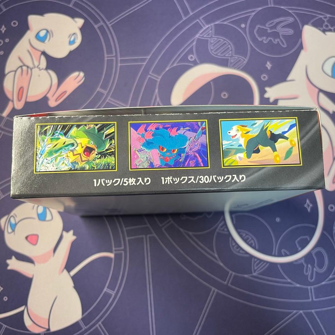 ポケモンカード インフェルノX シュリンクなし 新品未開封BOX ①