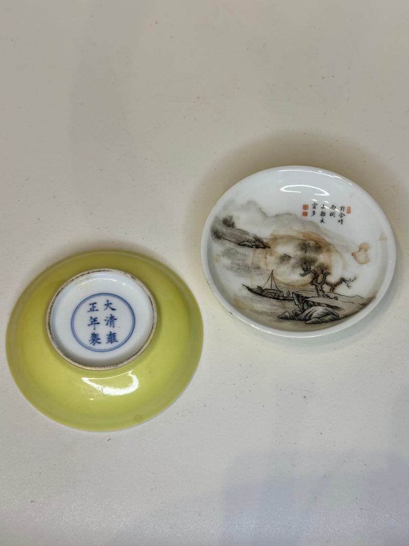 qucol lect様専用大清雍正年製 小皿 2枚セット 風景画 陶磁器