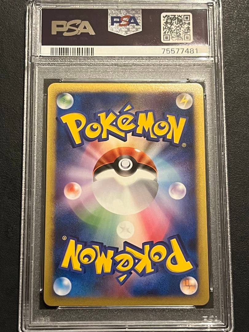 フーディン Lv.X PSA10 042/090 - メルカリ