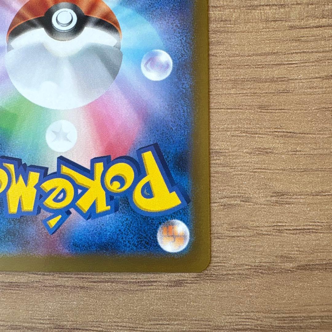 【特価】ロケット団のミュウツーex　SAR