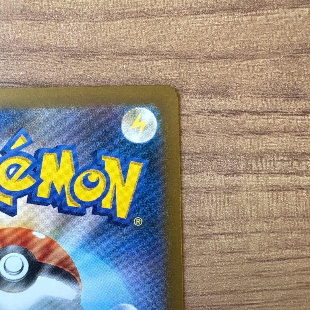 【特価】ロケット団のミュウツーex　SAR